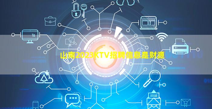 贵州夜总会招聘